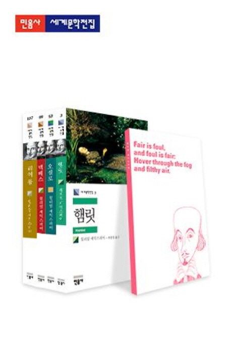 오셀로